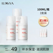 ILISYA維生素E乳液保濕ve護手霜男女身體乳 