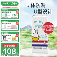 SOLOVE米菲紙尿褲微生態(tài)嬰幼兒寶寶尿不濕 拉拉褲XXXXL碼34片（≥36斤）