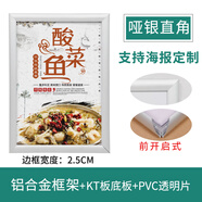 畫框鋁合金前開啟電梯廣告框架定制宣傳框營業(yè)執(zhí)照型材海報框相框 啞銀直角 外框90*120(可放87*117)厘米
