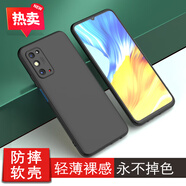 歡銳 榮耀X30 Max手機(jī)殼全包防摔x10 max華為x30i攝像頭保護(hù)套x30/x40GT磨砂硅膠軟殼超薄5G磨砂輕薄 【榮耀X10MAX / X30MAX通用】精準(zhǔn)開孔