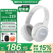 漫步者（EDIFIER）K710W 頭戴式藍(lán)牙耳機(jī)英語四六級(jí)聽力耳機(jī) 大學(xué)生四級(jí)六級(jí)考試調(diào)頻耳機(jī)FM收音降噪學(xué)習(xí)網(wǎng)課 專用 白色【50小時(shí)續(xù)航】+耳機(jī)包
