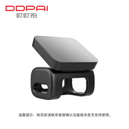 盯盯拍行車記錄儀MINI5/MINI7X專用4G支架(流量卡贈12G流量)