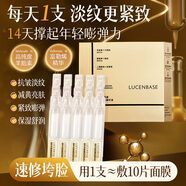 透真羊胎素抗皺緊致次拋精華液抗衰老提拉淡紋富勒烯抗氧化去黃提亮
