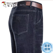 啄木鳥(niǎo)牛仔褲男士夏季薄款彈力中年男褲商務(wù)寬松休閑高腰直筒褲長(cháng)褲子 A07B黑色 32