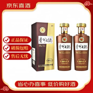 茅臺【喜宴專(zhuān)享】貴州大曲70  80年代 生肖酒2.5升大壇子 53度 500mL 2瓶 貴州大曲80年代
