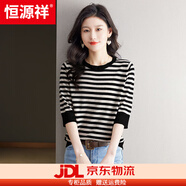 恒源祥高端桑蠶絲七分袖t恤女薄款2025夏季針織條紋打底衫早春中袖上衣 灰黑條紋 4XL 建議148-160斤