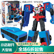 買(mǎi)奇酷正版咖寶車(chē)神青春版汽車(chē)變形機甲王牌車(chē)手機器人兒童男孩玩 咖寶車(chē)神大巴衛士HCS014