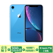 蘋果xr Apple iPhone XR x 二手手機 二手蘋果手機 全面屏 游戲 全網(wǎng)通 雙卡雙待 蘋果xr【藍(lán)色】 95新128G全網(wǎng)通【豪華大禮包】