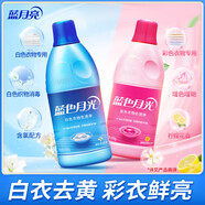 藍月亮 藍色月光 白漂600g瓶+彩漂600g瓶 超值套裝
