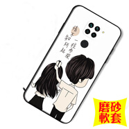 夢逸軒適用小米Redmi 10X 4G手機殼紅米10×軟套硅膠全包邊防摔磨砂男女情侶可愛個性保護薄潮 一往情深(卡通外殼)TF 選項B(簡約單殼款)