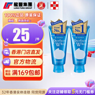 資生堂（SHISEIDO）港版珊珂?？菩Q絲洗面奶120g溫和保濕氨基酸洗顏泡沫控油清潔面膏 【2支x120g】溫和清潔