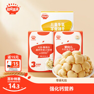 秋田滿滿A2β-酪蛋白高鈣牛奶小軟餅60g+數(shù)字餅干60g+字母餅干60g