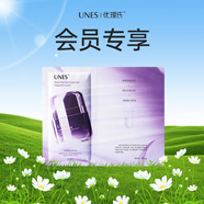 優(yōu)理氏羊胎素紫金撫紋水乳護膚套抗皺緊致淡紋強韌嫩滑補水生日禮物禮盒 羊胎素凝時(shí)霜1.5g