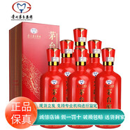 茅臺(tái)貴州茅臺(tái)酒 茅臺(tái)醇系列 53度醬香型白酒 商務(wù)宴請(qǐng) 新老款隨機(jī)發(fā)貨 53度 500mL 6瓶 茅臺(tái)醇漿A30