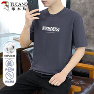 啄木鳥（TUCANO）短袖t恤男夏季純棉休閑百搭圓領(lǐng)時尚印花T恤上衣男裝打底衫