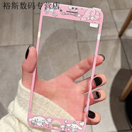 派欽適用于蘋(píng)果8plus鋼化膜7plus全屏se2彩膜iPhone6s可愛(ài)卡通7/8手機貼膜6p 軟邊氣球玉桂狗鋼化玻璃膜 蘋(píng)果7plus/蘋(píng)果8plus大屏幕
