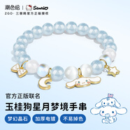 潮色繪三麗鷗玉桂狗水晶手鏈女手串女生禮物女孩子生日禮物女兒 6021