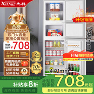 先科小冰箱迷你小型家用 冷藏冷凍兩用宿舍寢室出租房用雙門(mén)辦公室電冰箱節能省電 先科S248雅鈦藍【三門(mén)三溫】節能