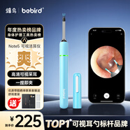 bebird智能可視挖耳勺鑷子 蜂鳥(niǎo)潔耳儀掏耳朵神器采耳工具 Note5 北極藍