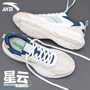 安踏（ANTA）男鞋星云運動鞋男夏季新款網(wǎng)面男士休閑鞋子男耐磨跑步鞋旅游鞋 象牙白/深蔚藍/泥沙灰 44