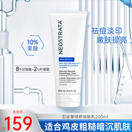 芯絲翠（Neostrata）AHA果酸身體乳倍舒潤(rùn)膚乳 痘痘肌雞皮肌膚男女可用 【抑痘煥膚】潤(rùn)膚乳 200ml