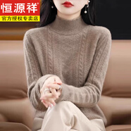 恒源祥鄂爾多廝市羊毛衫女士100純山羊毛冬季半高領(lǐng)加厚毛衣內搭打底衫 原絨駝  XL 建議120-130斤