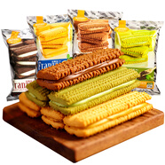 法麗茲（Franzzi） 夾心曲奇網(wǎng)紅巧克力曲奇餅干休閑零食95g*4盒多口味可選組合裝 4袋 抹茶/檸檬/酸奶/芝士可備注