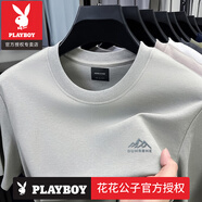 花花公子（PLAYBOY）高檔白色短袖t恤男士純棉2025新款體恤半袖夏季圓領打底汗衫上衣T 官方店品牌短袖山峰2505淺灰 2XL 180建議150-165斤