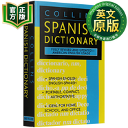 柯林斯西班牙語字典詞典 英文原版 Collins Spanish Dictionary 英文版