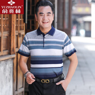 俞兆林高檔爸爸夏裝短袖體恤男士冰絲夏季中老人爺爺裝薄款冰感透氣t恤 藍(lán)色 MY R74款 XL 52-175-