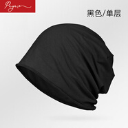 帕婭羅帽子男冬季春秋款包頭帽新款針織帽薄款大頭圍堆堆帽夏季休閑百搭 單層-黑色 適用(薄款-夏季) 均碼