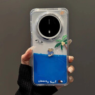 赫豹適用于華為Mate70pro沖浪小狗鯊魚(yú)小狗鯨魚(yú)小狗流體動(dòng)態(tài)手機殼高級簡(jiǎn)約全包防摔可愛(ài)少女mate60pro 藍液體椰樹(shù)棕小狗鯊魚(yú) 華為Mate 70