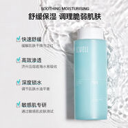 艾珂薇（ACWELL）水i乳洗面奶套裝化妝品護膚全套補水保濕敏感肌秋冬面部 【曬后維穩(wěn)修護】精華乳