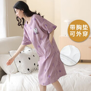 浪莎帶胸墊一體睡裙女夏季2025新款睡衣韓范可外穿甜美薄款休閑家居服 帶胸墊短袖睡裙女：SG-5309 L