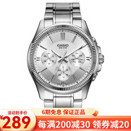 卡西歐（CASIO)手表 MTP系列石英防水男表 MTP-1375D-7A