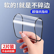 珍酷小米17pro手機膜不碎邊防偷窺保護隱私鋼化膜全包全覆蓋防指紋防摔陶瓷軟膜防爆屏保貼膜 小米17Pro【2片裝】摔不壞的陶瓷高清膜