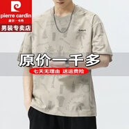 皮爾卡丹廣州十三行短袖t恤男款夏季圓領(lǐng)ins潮牌polo冰絲衫重磅100%純真棉 特價抗皺boy官方店旗艦882卡其色 M