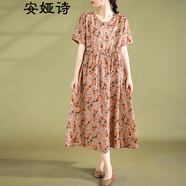 安婭詩(shī)印花連衣裙女夏季棉麻女裝寬松大碼減齡高腰長(cháng)裙子薄款短袖連衣裙 橘黃色 均碼