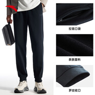 安踏運(yùn)動(dòng)褲男士衛(wèi)褲秋季針織戶外跑步長(zhǎng)褲子收口束腳親膚休閑褲男