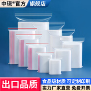 中璟自封袋透明6絲薄款一次性密封袋食品塑封塑料包裝袋子分裝封口袋 9x13cm【4號】100個(gè) 6絲紅邊【薄款厚度/一次性】