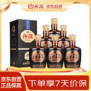汾酒 1915巴拿馬20 清香型白酒 53度 475mL 6瓶 整箱裝