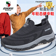 西域駱駝老人鞋男士一腳蹬舒適運動(dòng)鞋網(wǎng)面鞋防滑爸爸鞋春季軟底父親鞋 9108深灰男款[四季款]雙網(wǎng)透氣新 40