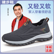 足立健足力健老人鞋男夏季新款正宗一腳蹬運動鞋女網(wǎng)面防滑爸爸鞋父親鞋 9302深灰男款【四季款】 雙網(wǎng)透 39