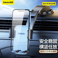 倍思 車載手機支架汽車貨車手機導航支架儀表臺出風口通用夾持式