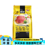 力狼（LILANG）狼途狗糧蘑菇幼犬/成犬全價鴨肉牛肉5Kg泰迪貴賓博美比熊 5kgSN64 力狼成犬5kg