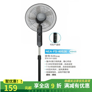水仙上海落地扇家電風(fēng)扇用宿舍大功率16寸客廳風(fēng)扇 S26