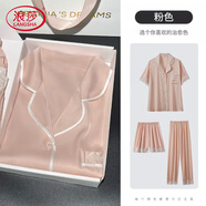 浪莎三件套冰絲女士睡衣夏季高級(jí)感蕾絲家居服生日禮物送女友老婆禮盒 粉色-三件套【禮盒裝】 L 【110-130斤】