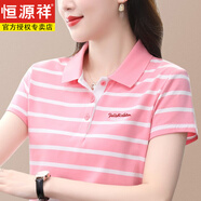 恒源祥純棉短袖t恤女2025年夏季新款中年40-60歲夏裝翻領(lǐng)寬松體恤polo衫 粉白色 M 建議100斤內(nèi)