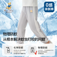 Classic Teddy童裝兒童褲子男女童防蚊褲純棉運動休閑褲薄款燈籠褲 淺灰 120 