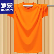 羅蒙（ROMON）冰爽莫代爾絲光棉彈力薄款短袖t恤汗衫男大碼純棉半袖體恤文化衫 橙色 M 【建議80-100斤】